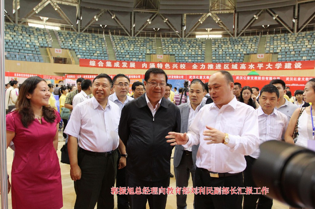 長(cháng)宇向(xiàng)教育部、教學(xué)儀器研究與發(fā)展中心彙報公司情況