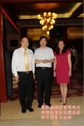 長(cháng)宇董事(shì)長(cháng)與國(guó)家教育部基礎教育二司司長(cháng)親切交流